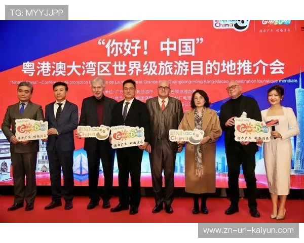 粤港澳大湾区探讨联合申办世界杯，提升区域国际影响力促进协同发展展现大型赛事战略